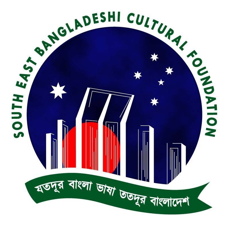 South East Bangla School (SEBS)